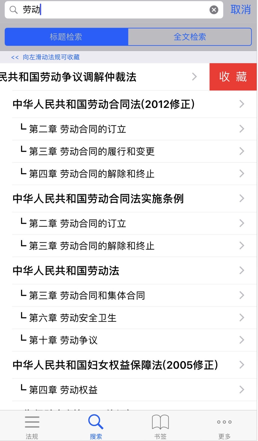 九款超实用的学习app,9个良心的学习app