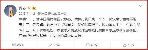 湖北首富都干什么,湖北首富采访视频