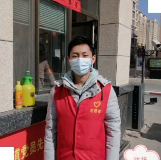 新冠病毒疫情防控志愿者工作,新冠疫情防控志愿队