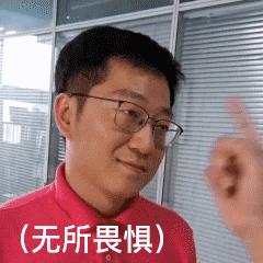 精致老男人的表情包,老年人土味表情包不忍直视