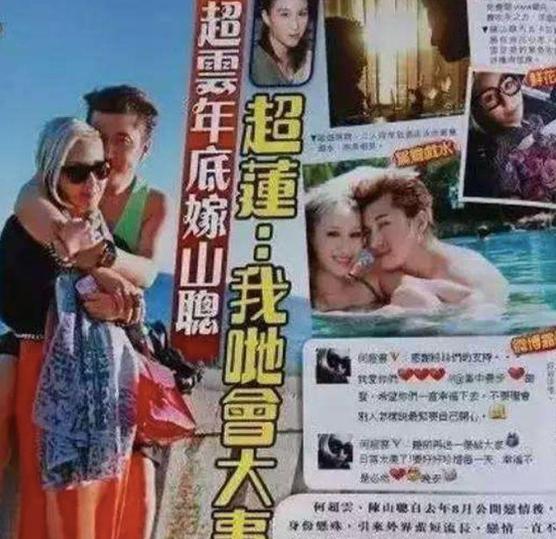 赌王三太陈婉珍怎么上位的,赌王三太陈婉珍是保姆吗