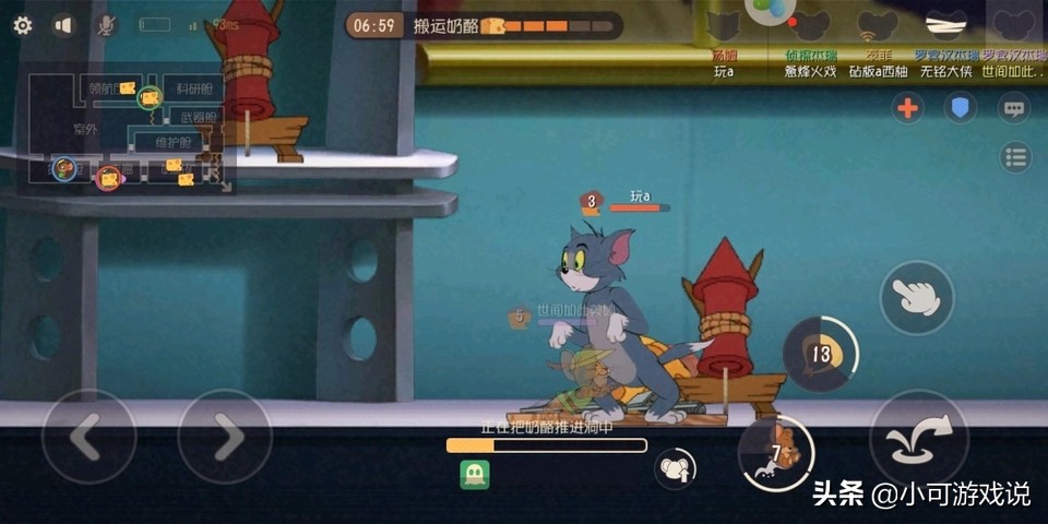 猫和老鼠老鼠奔跑视频,猫和老鼠奔跑吧老鼠用什么角色