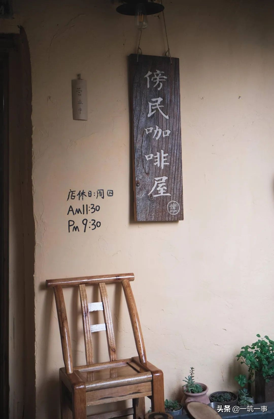 重庆咖啡馆,重庆有格调的咖啡馆