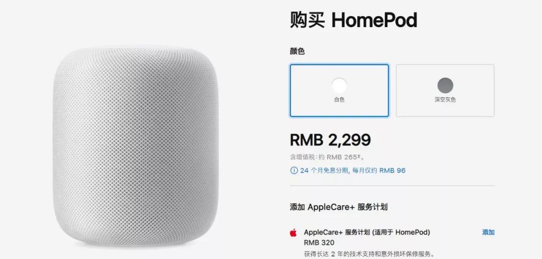 苹果新品出旧款降价,苹果现在真的没人买了吗