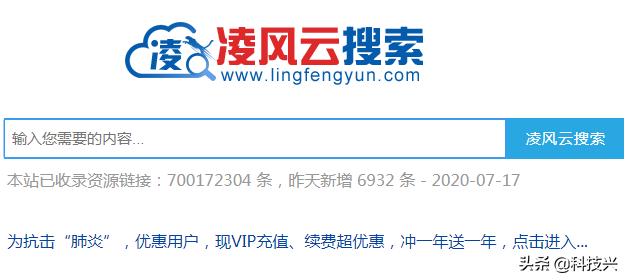 渗透测试信息收集,渗透测试网站信息收集