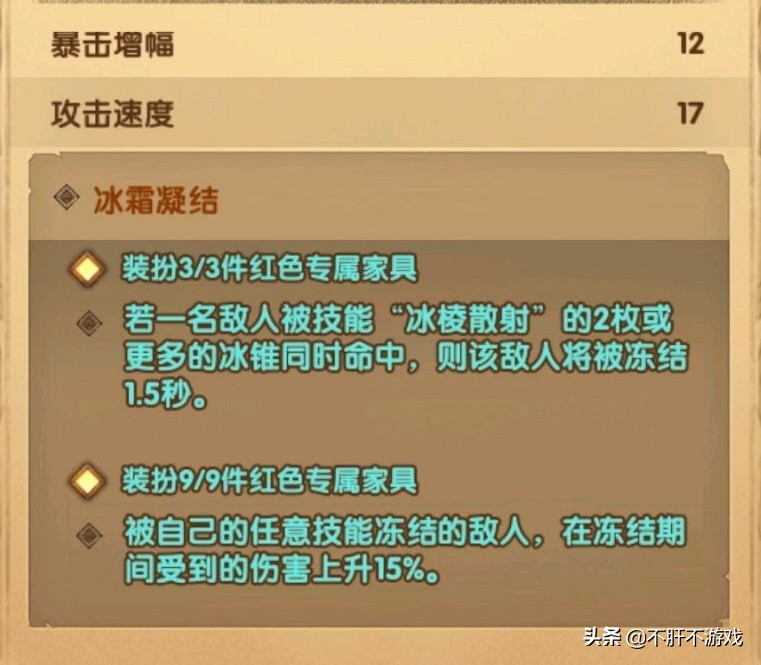 剑与远征扭曲梦境梦魇之触攻略,剑与远征恶魔