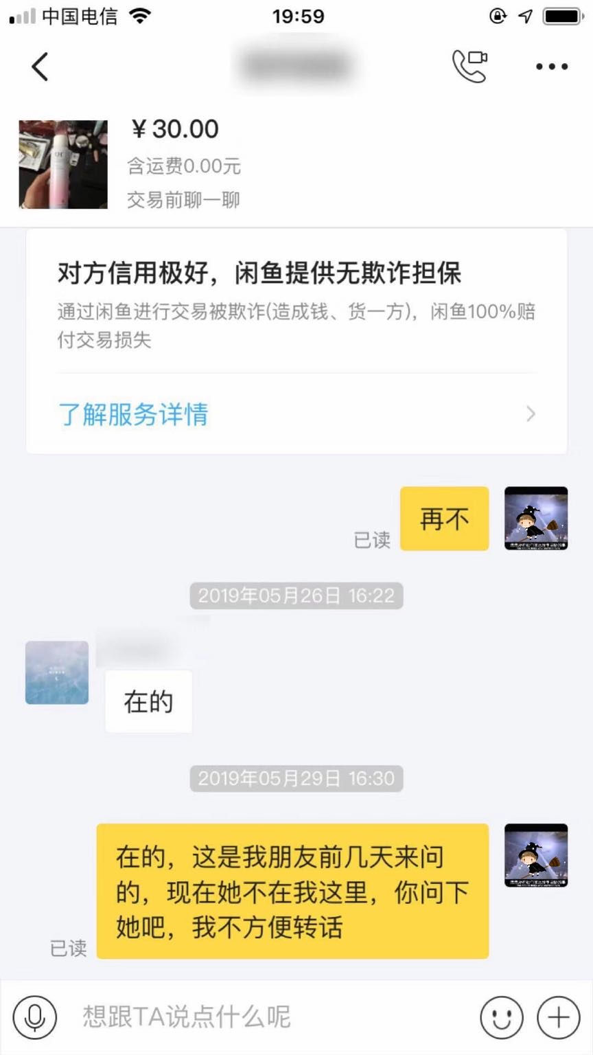 网赚副业手把手教程,新手电商玩法技巧实操