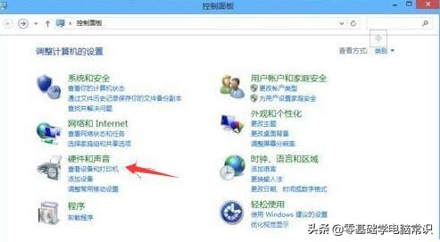 电脑右下角有u盘图标但没有u盘,u盘插入电脑后图标不断的闪烁