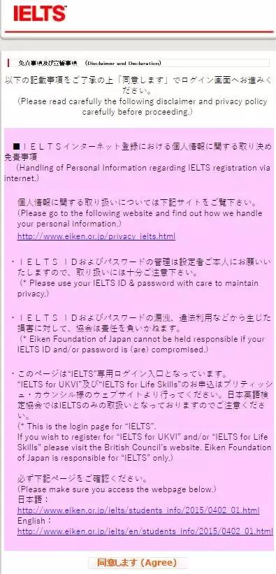 在日本考雅思是一个怎样的体验,日本雅思好考吗