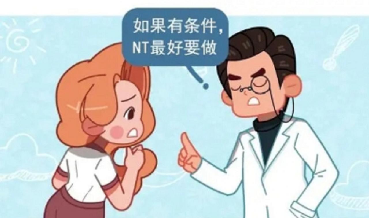 胎位不正错过四维时间还退钱吗,胎位不正应该早点剖吗