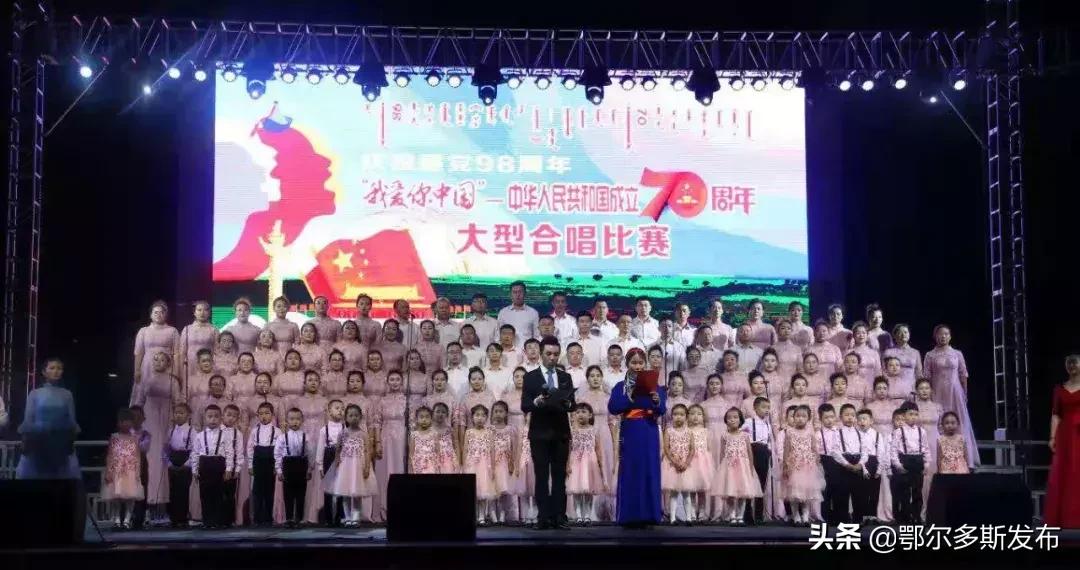 最近鄂尔多斯有什么大活动,鄂尔多斯近期大型活动