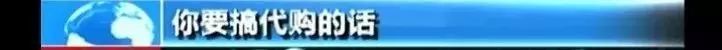 央视曝光真实骗局,央视曝光骗局揭秘