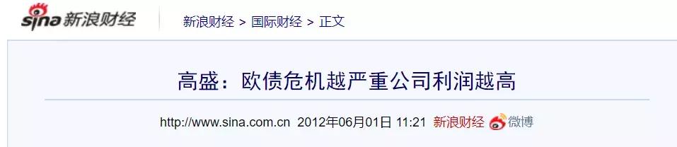 洗钱1个亿给小李子拍电影,这波“金融海盗”操作有点骚