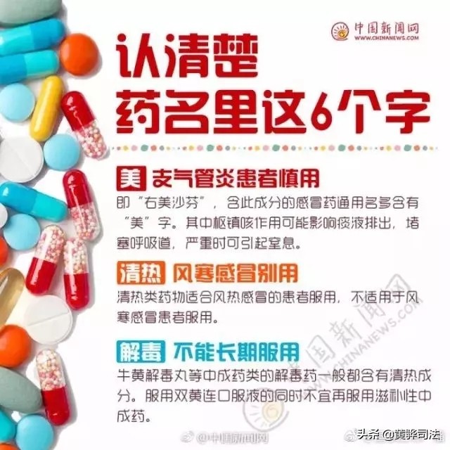 注意这几种药不能长期吃,哪些药吃多了有生命危险