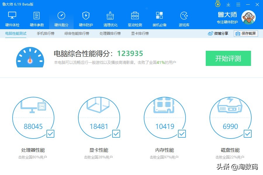 英特尔显卡如何让lol更流畅,intelhdgraphics显卡能玩lol吗