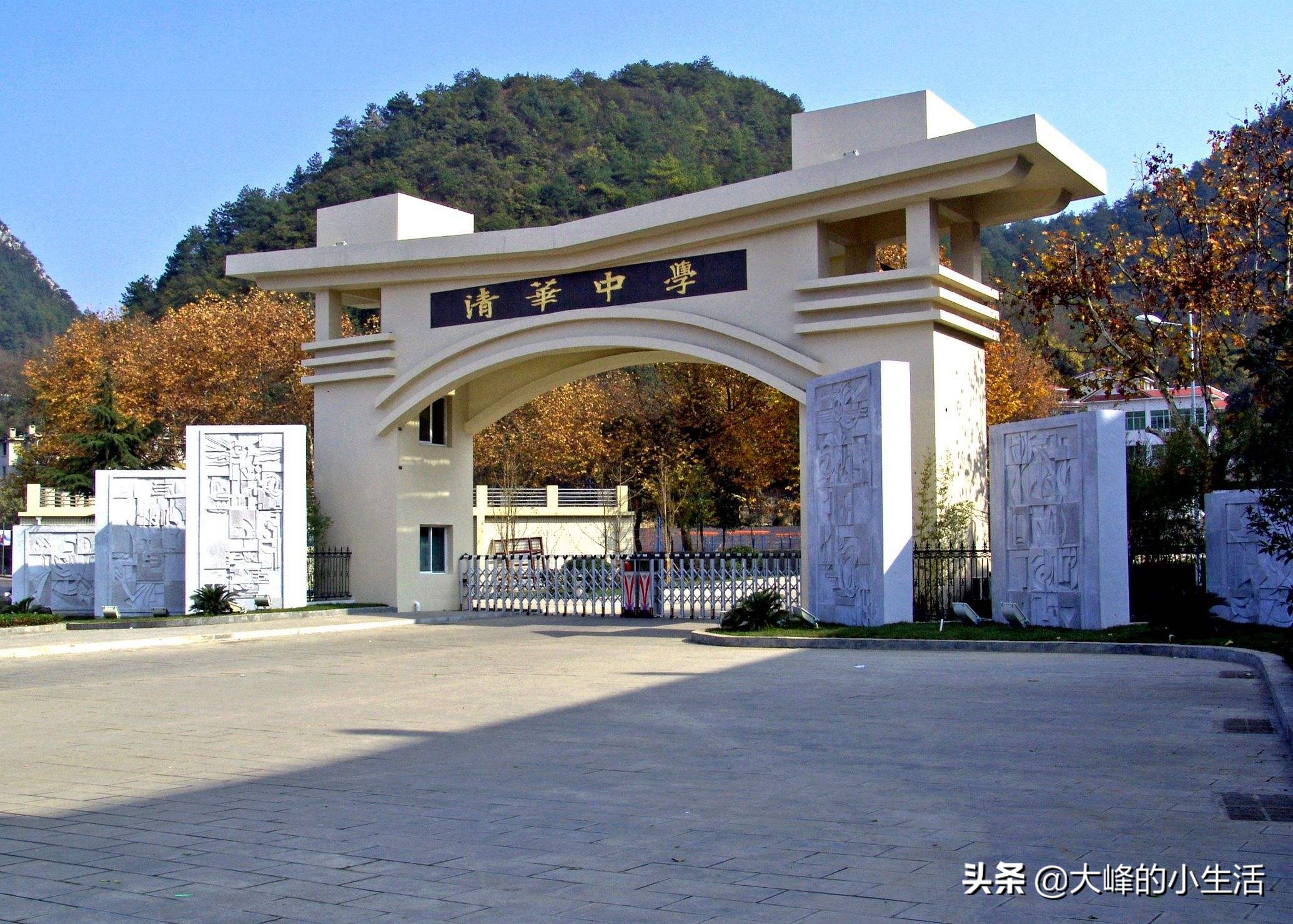 贵州最好的十所大学排名,贵州省最好的十所高中