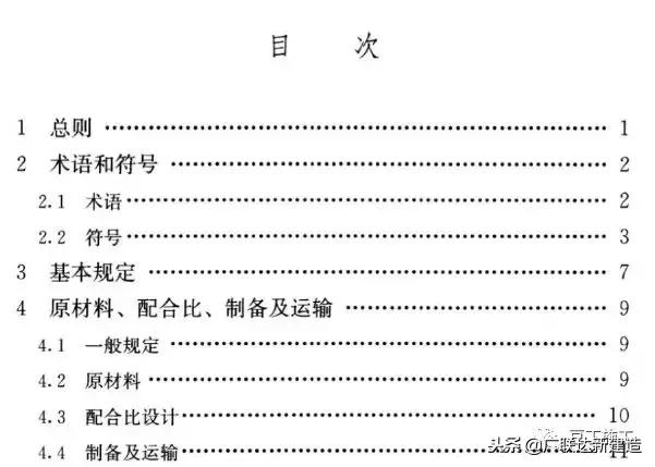 大体积混凝土现场取样标准,大体积混凝土强度验收标准