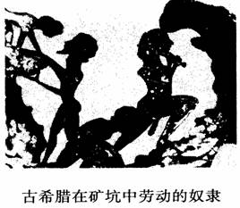 古希腊的民主是如何运作的,古希腊的民主政治制度是什么