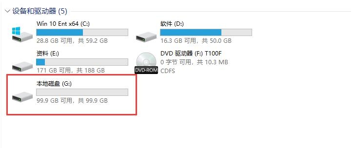 海康威视固态硬盘盒评测,海康威视便携式固态硬盘怎么用