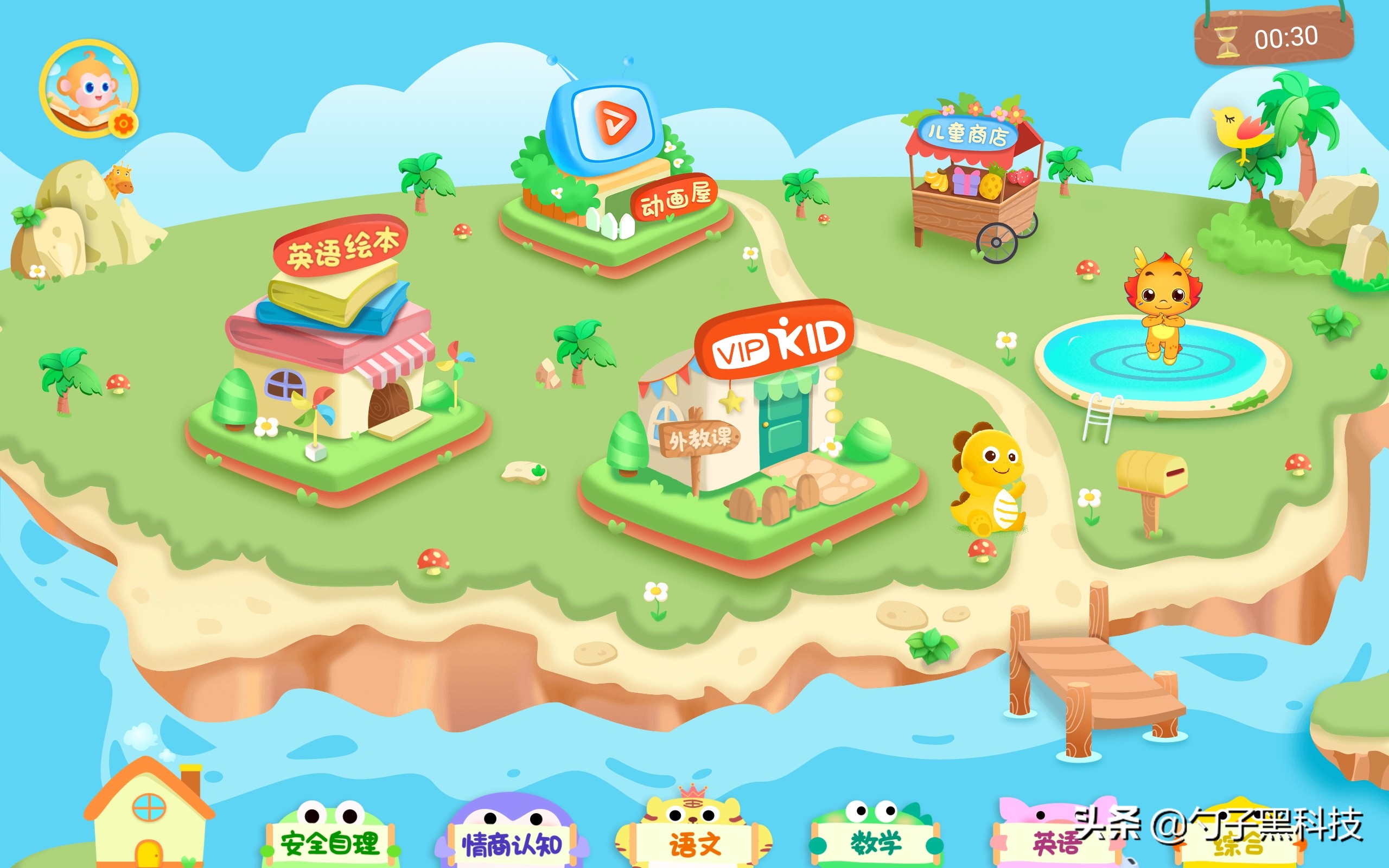 华为平板m6高能版发布,华为平板m6高能版8.4英寸全网通