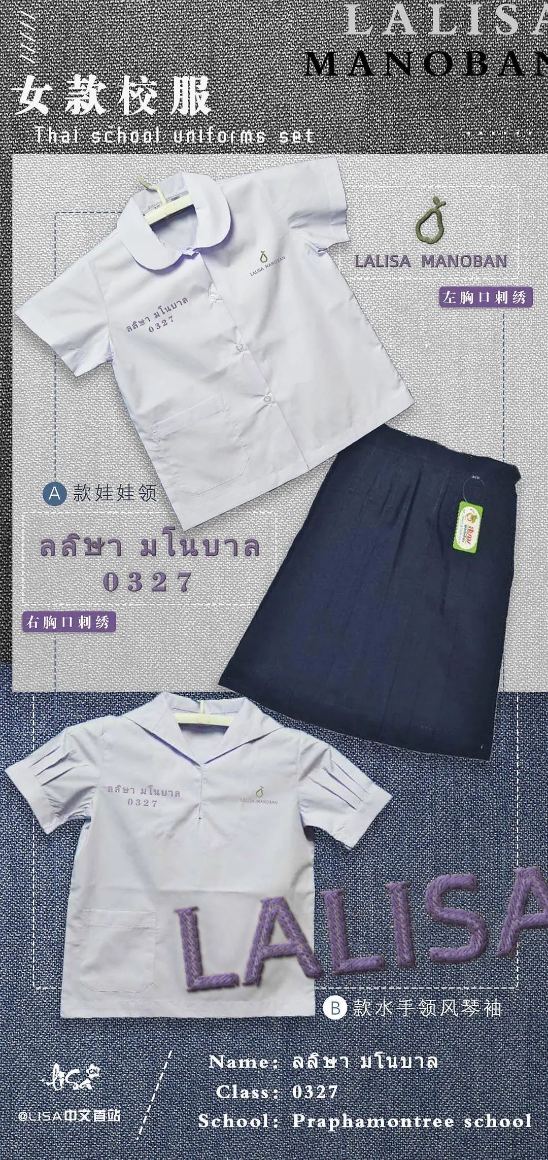 从按摩仪到JK制服,饭圈的周边特典真能冲击路人盘吗?