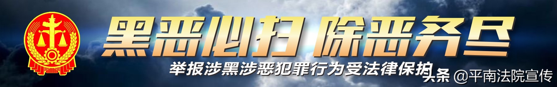 平南县法院最近开庭案件,广西卖鞋哥被打