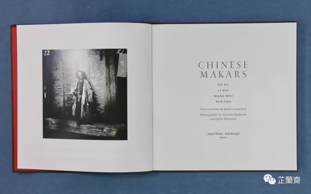 2019年9月师友赠书录（中）韦力撰