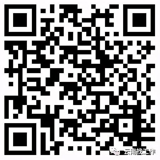 云南省中医药研究院招聘,云南中医馆招聘