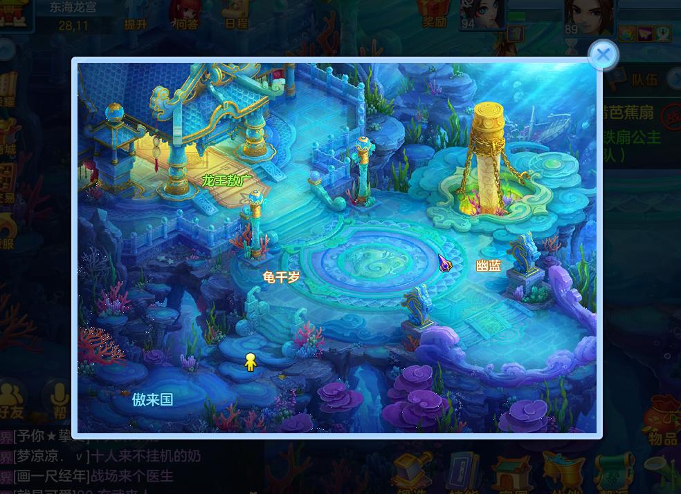 龙宫呼风唤雨150和180有区别吗,神武手游神武之战3龙宫套路