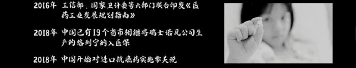 《小罗观影》他不是药神，却活成了病者心中的神