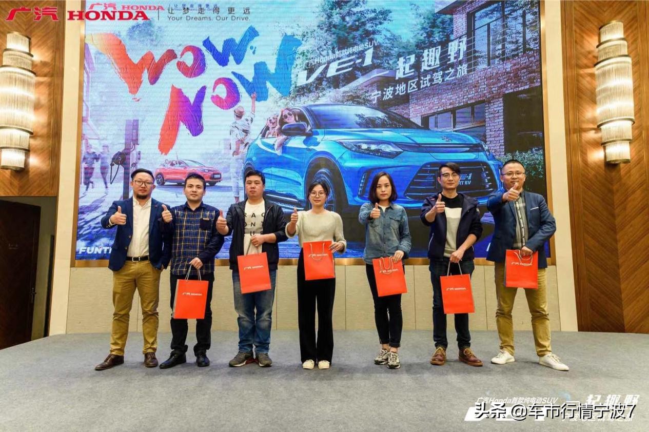 纯电动suv广本ve-1焕彩登场,广汽本田新款VE-1上市