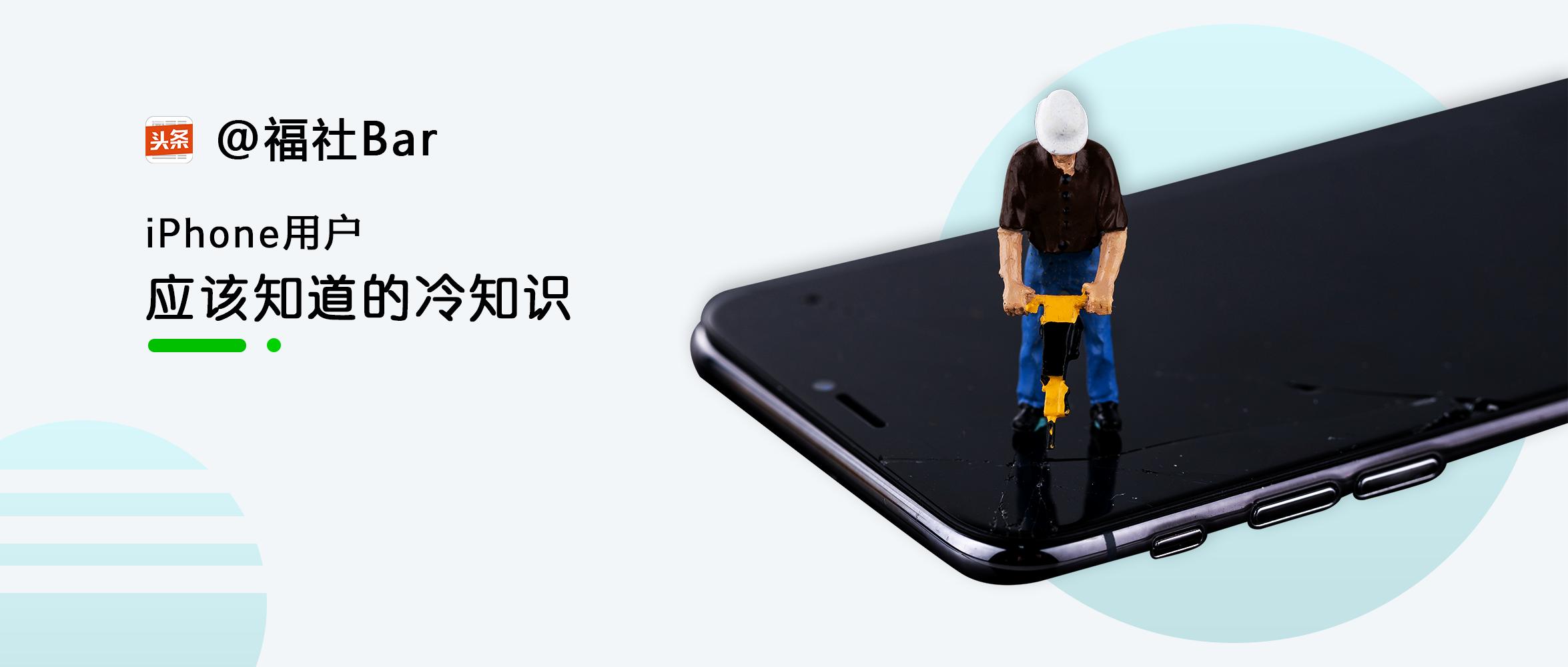 不要再花钱去买数据线了，苹果官方免费为你更换坏的配件