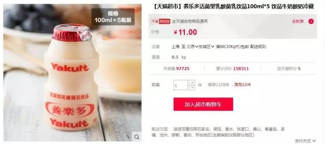 养乐多销售额中国,养乐多2023年销售额