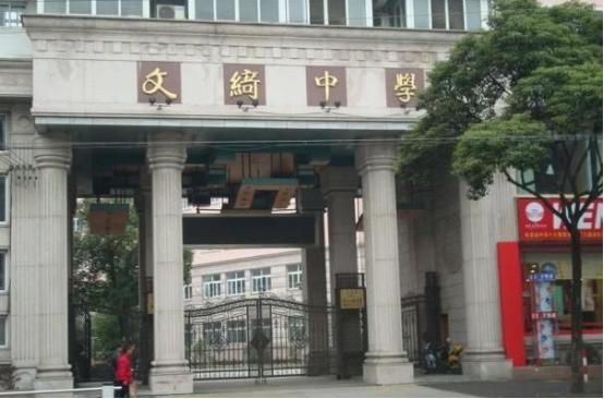 上海民办高中性价比最高的学校,上海民办高中排行榜