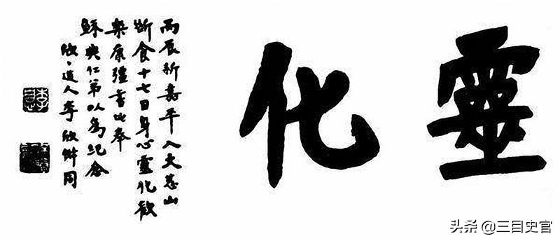 辟谷清除负面能量,辟谷骗局常用的伎俩和常用手段