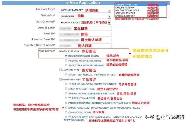 印度的旅游注意事项,印度的旅游攻略纸质