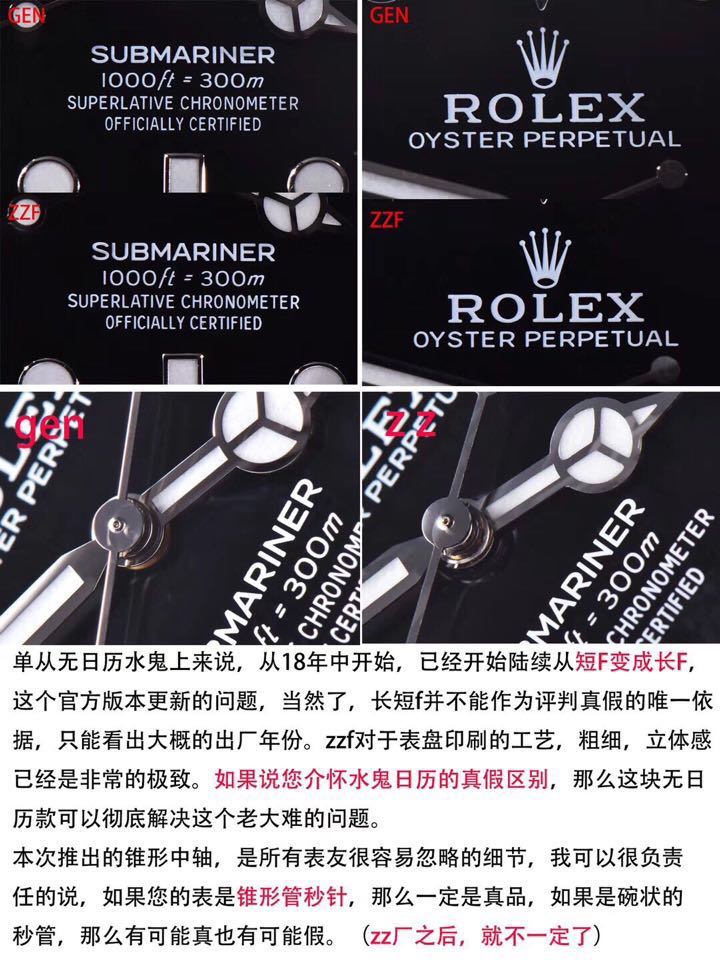 24年最值得买的二级劳力士,最顶配的劳力士