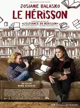 那些人生必看的高分治愈电影,十部治愈人心高分经典电影推荐