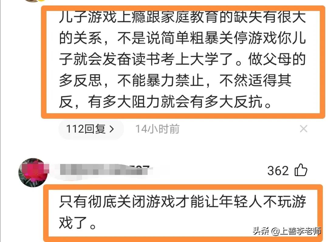 小孩13岁沉迷游戏单亲妈妈绝望了,15岁男孩沉迷游戏怎么拯救