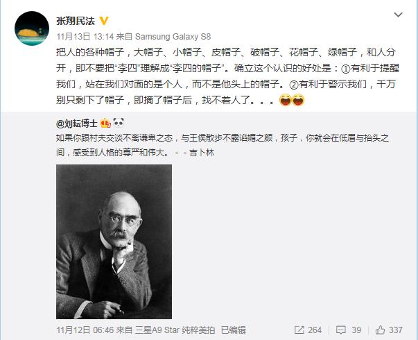 厚大张翔老师讲民法全集,厚大法考民法老师张翔