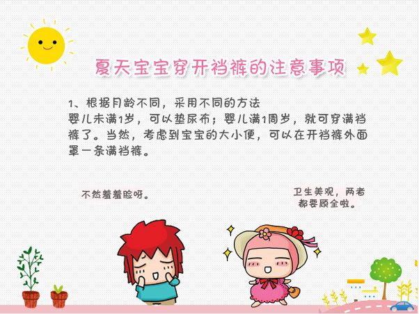 拜托了妈妈给婴儿换尿不湿,拜托了妈妈婴儿