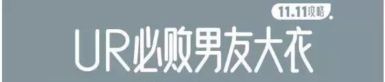 哪些比较靠谱的男装店,有哪些靠谱的男装店