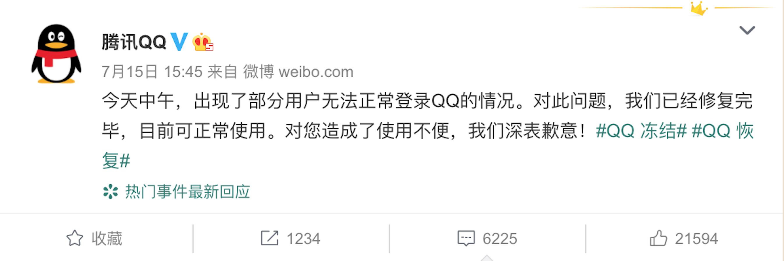 qq账号永久封禁了,qq为什么被永久封禁