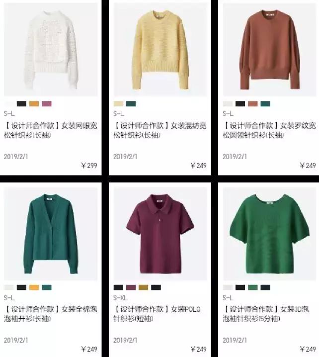 是你优衣库太骚，还是我胖虎不够飘？！