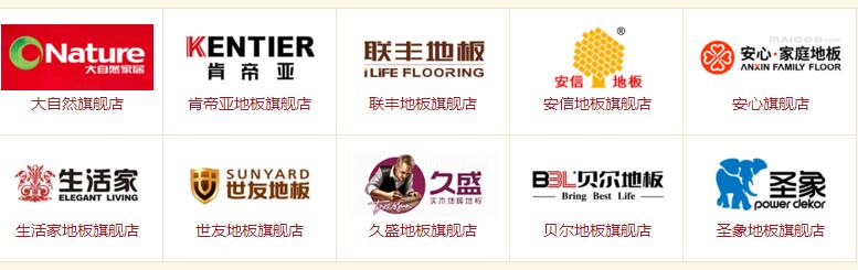 装修主材的选购技巧有哪些,装修主材品牌选材攻略