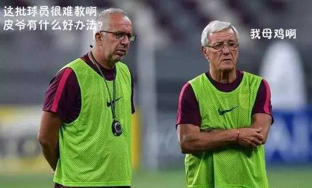 国足惜败叙利亚,中国国足输得最惨的一次