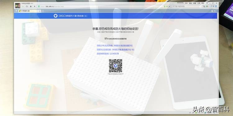 360家庭防火墙5c是千兆路由器吗,360防火墙路由器5s测评