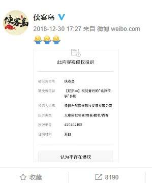 权健董事长束昱辉被判刑了吗,天津权健解散事件