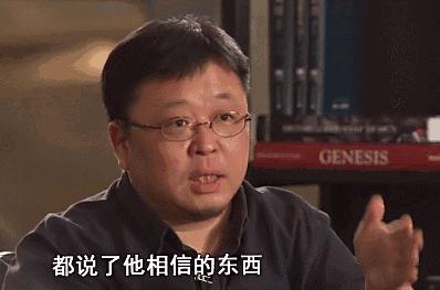 罗永浩现在主要在做什么,罗永浩人生还将继续吗