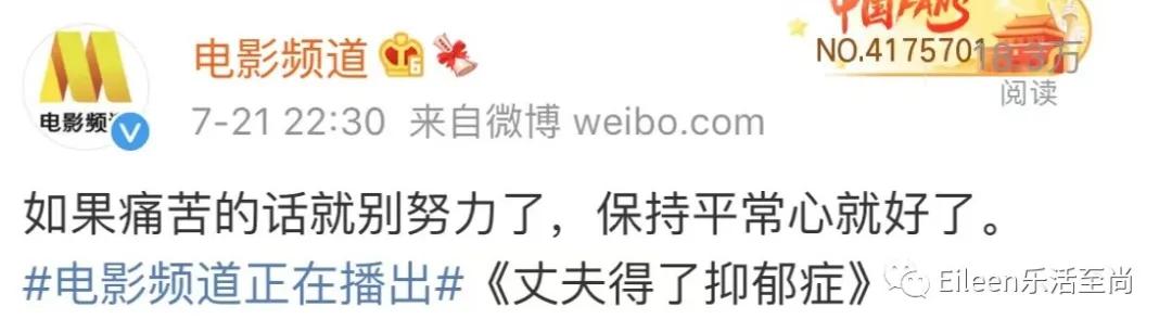 傲娇的六公主,六公主傲娇名场面